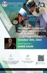 A picture of a famous Palestinian comedian name Amer Zahr who will be the speaker of the event. The background displays two doctors performing a surgery.